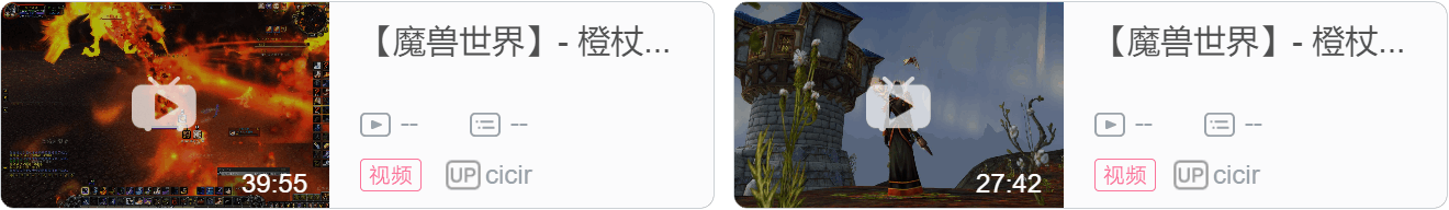 【魔兽世界】橙杖任务详细流程 - 巨龙之怒,泰蕾苟萨的寄魂杖~