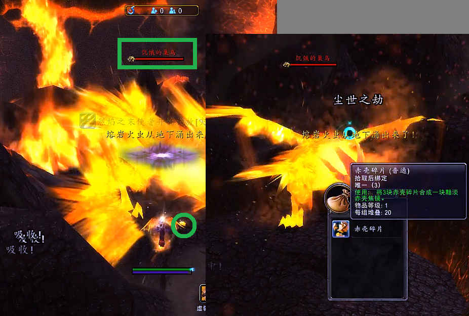 【魔兽世界】橙杖任务详细流程 - 巨龙之怒,泰蕾苟萨的寄魂杖~