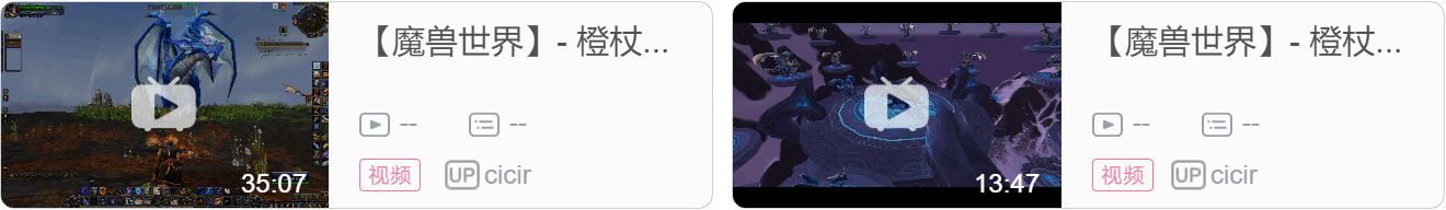 【魔兽世界】橙杖任务详细流程 - 巨龙之怒,泰蕾苟萨的寄魂杖~