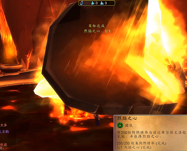 【魔兽世界】橙杖任务详细流程 - 巨龙之怒,泰蕾苟萨的寄魂杖~