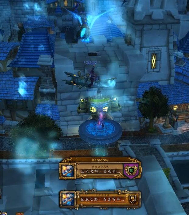 【魔兽世界】橙杖任务详细流程 - 巨龙之怒,泰蕾苟萨的寄魂杖~