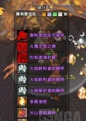 熊猫人前夕：最快3CD拿橙杖！橙杖任务最新最细攻略