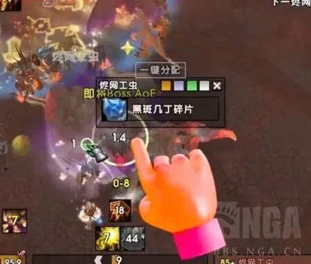 熊猫人前夕：最快3CD拿橙杖！橙杖任务最新最细攻略