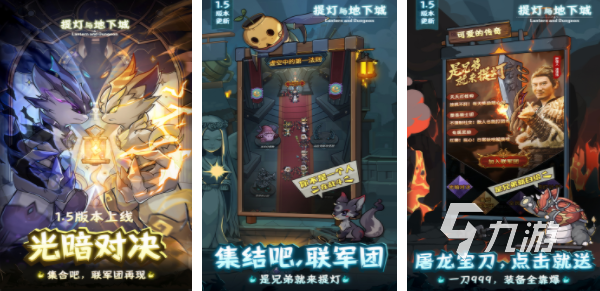 类似于地下城与勇士的手游汇总2023 跟地下城与勇士差不多的游戏推荐