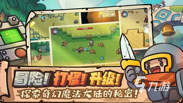 类似于地下城与勇士的手游汇总2023 跟地下城与勇士差不多的游戏推荐