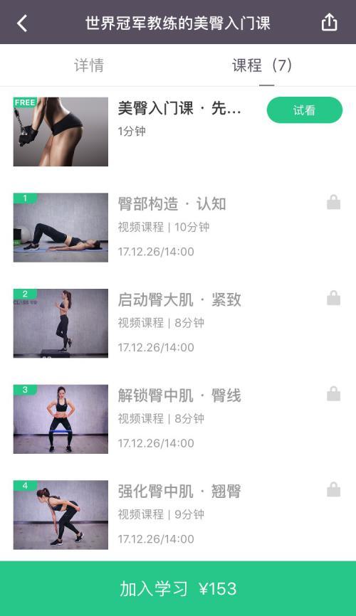 买会员到底花没花“冤枉钱”？我们总结了这些“血（qian）的教训”