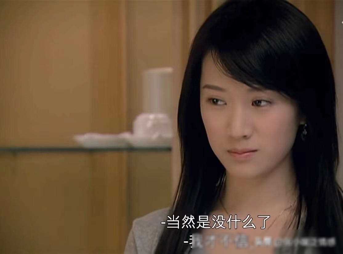 重温《蜗居》：宋思明强行与海藻交欢，宋太太的摊牌句句是恨