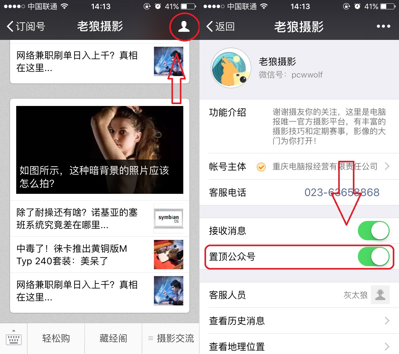 告诉新人：用“狗头”又怎么了？人头才最重要！