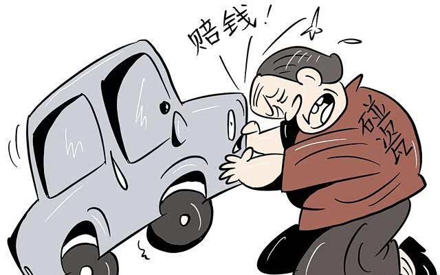 交警教你3句话,遇碰瓷党不用怕,轻松应对,让对方落荒而逃!