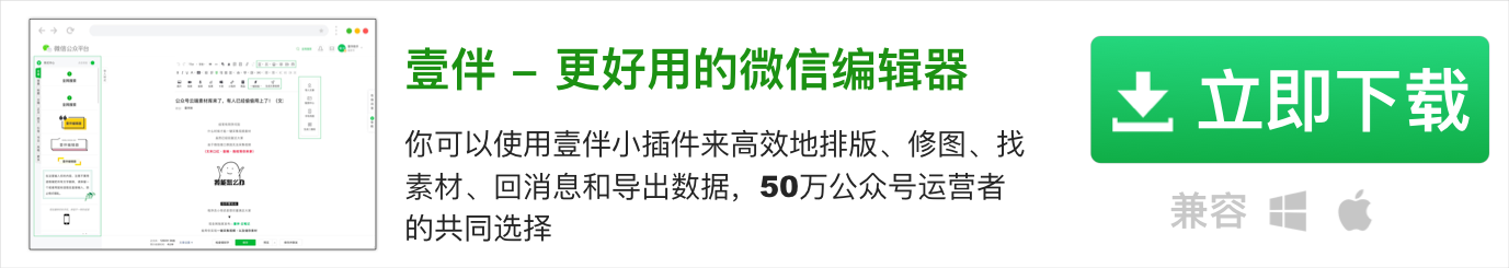 2025年最新方法：那些漂亮的公众号文章模板是怎么做的？可以一键使用模板吗？