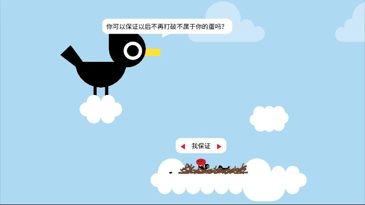 推荐steam上5款适合情侣的不吵架双人合作闯关游戏