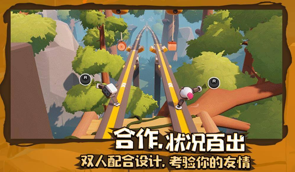 推荐steam上5款适合情侣的不吵架双人合作闯关游戏