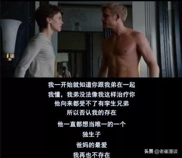 男版“红玫瑰”与“白玫瑰”，双面情人，满足所有女人的幻想
