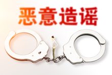 网上被言语辱骂犯法吗