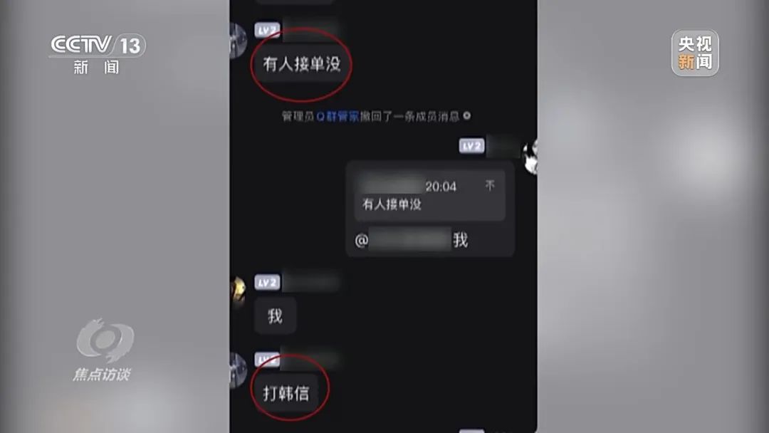 谁在“帮”未成年人绕开防沉迷系统？