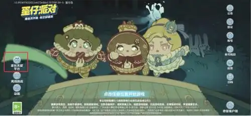 绕开防沉迷只需4元!为何未成年人屡屡“上头”难防住?|第2眼