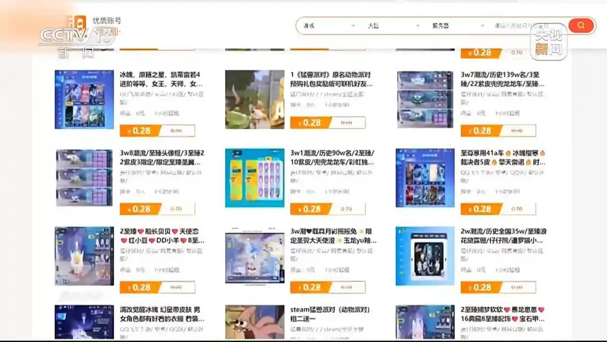 绕开防沉迷只需4元!为何未成年人屡屡“上头”难防住?|第2眼