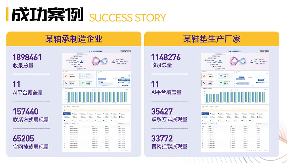 2026年湖南有实力的AI搜索优化服务商哪家效果好？本地化服