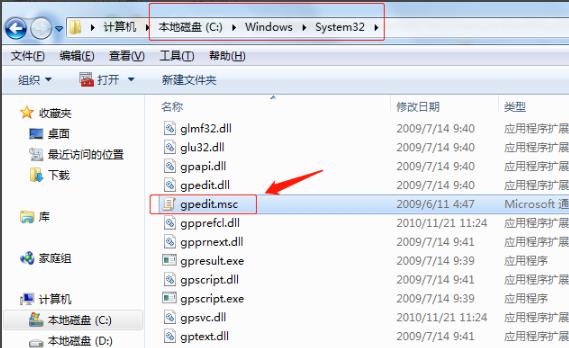 win10组策略打不开没有权限怎么办?