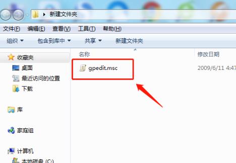 win10组策略打不开没有权限怎么办?