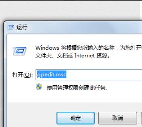 win10组策略打不开没有权限怎么办?