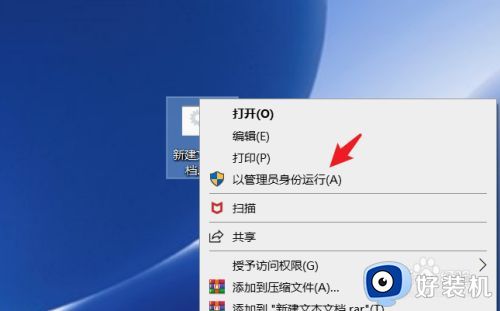 家庭版win10本地组策略编辑器没有怎么办
