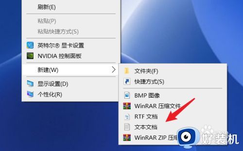 win10家庭版组策略打不开怎么办 win10家庭版没有组策略编辑器解决方法