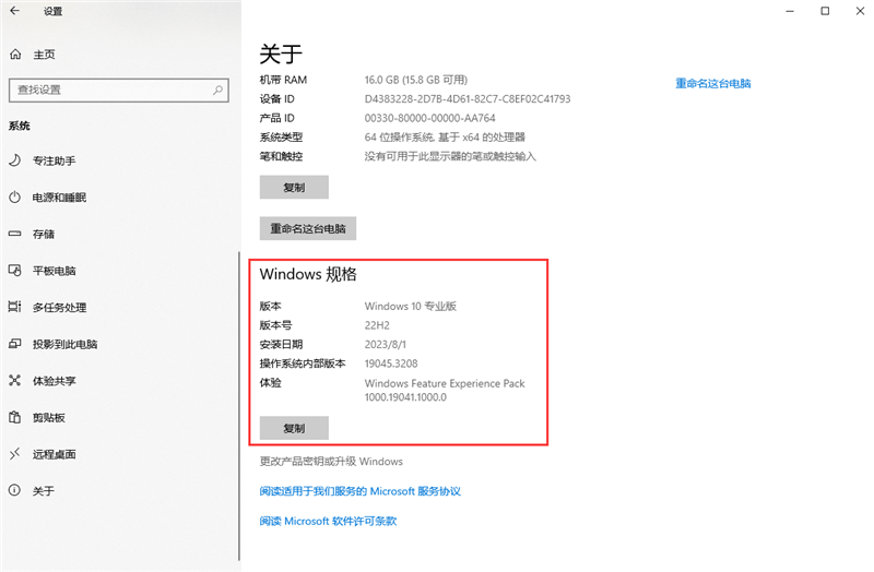 电脑没有组策略,还不想重装升级?试试这些方法