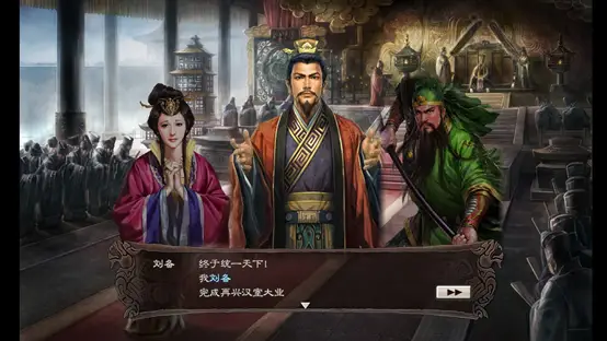三国志1中原之霸者汉化版特点