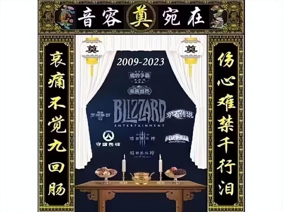 暴雪国服停运，魔兽私服路子却野起来了？不知火舞大战兽人士兵！