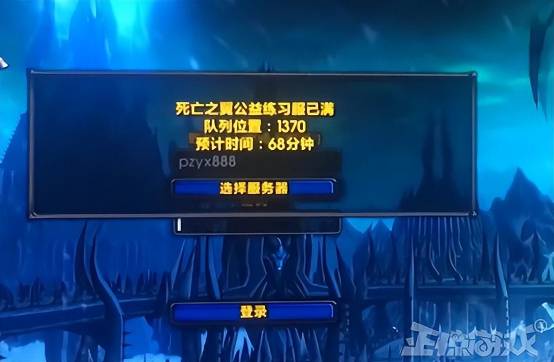 暴雪国服停运，魔兽私服路子却野起来了？不知火舞大战兽人士兵！