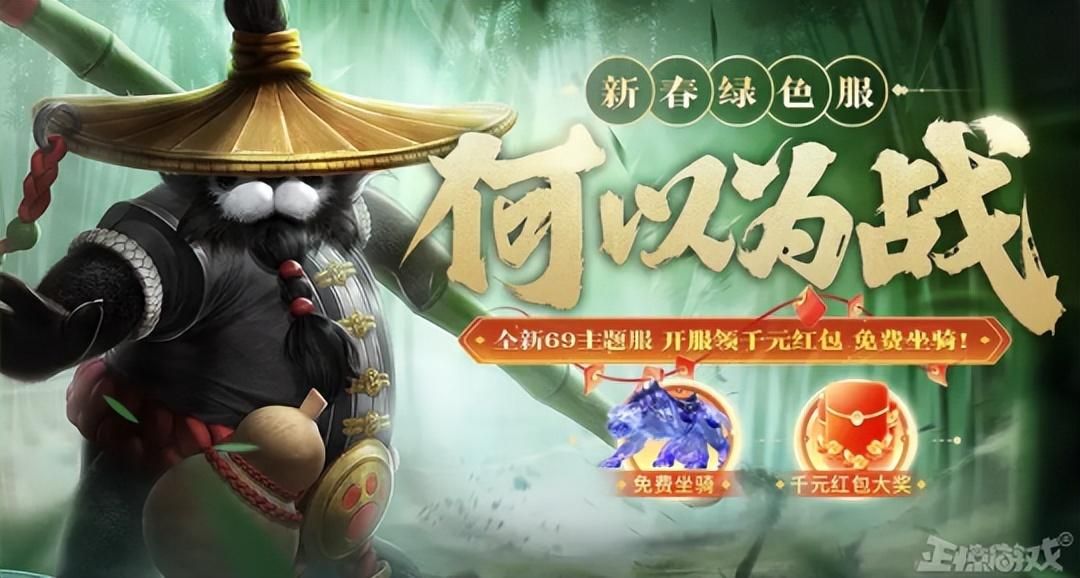 暴雪国服停运，魔兽私服路子却野起来了？不知火舞大战兽人士兵！