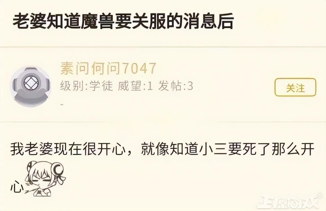 暴雪国服停运，魔兽私服路子却野起来了？不知火舞大战兽人士兵！
