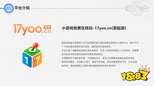 2025-2026游戏公司推荐,手机游戏、单机、小游戏、FC、GBA、怀旧、街机、模拟器游戏公司推荐