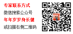 四川卢崇汉在哪里坐诊时间,地址,怎么联系方式,预约挂号费多少钱