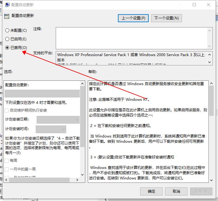 电脑终极设置技巧!百年暂停系统更新,杜绝更新崩溃卡顿