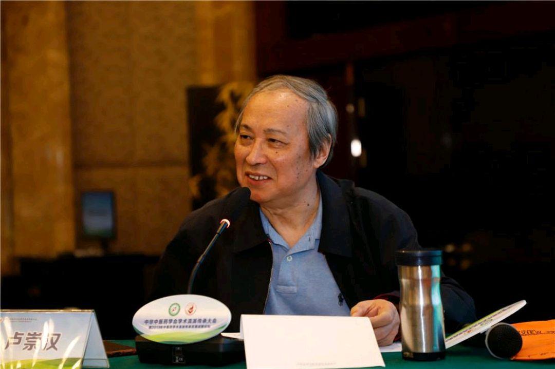 “火神派”名医卢崇汉,治疗危重急症独树一帜,入选中医名人录