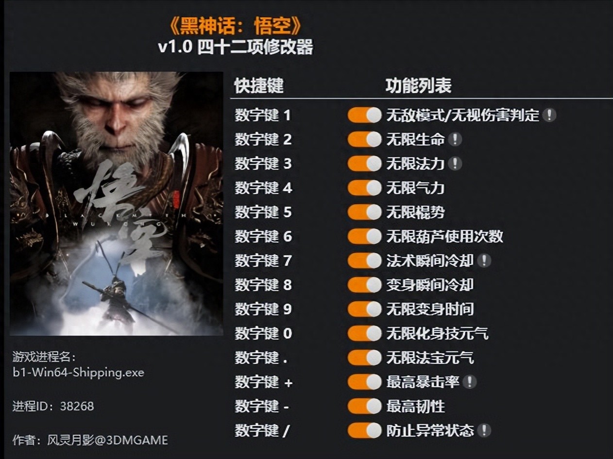 风灵月影,成为了这个时代玩家们的靠山