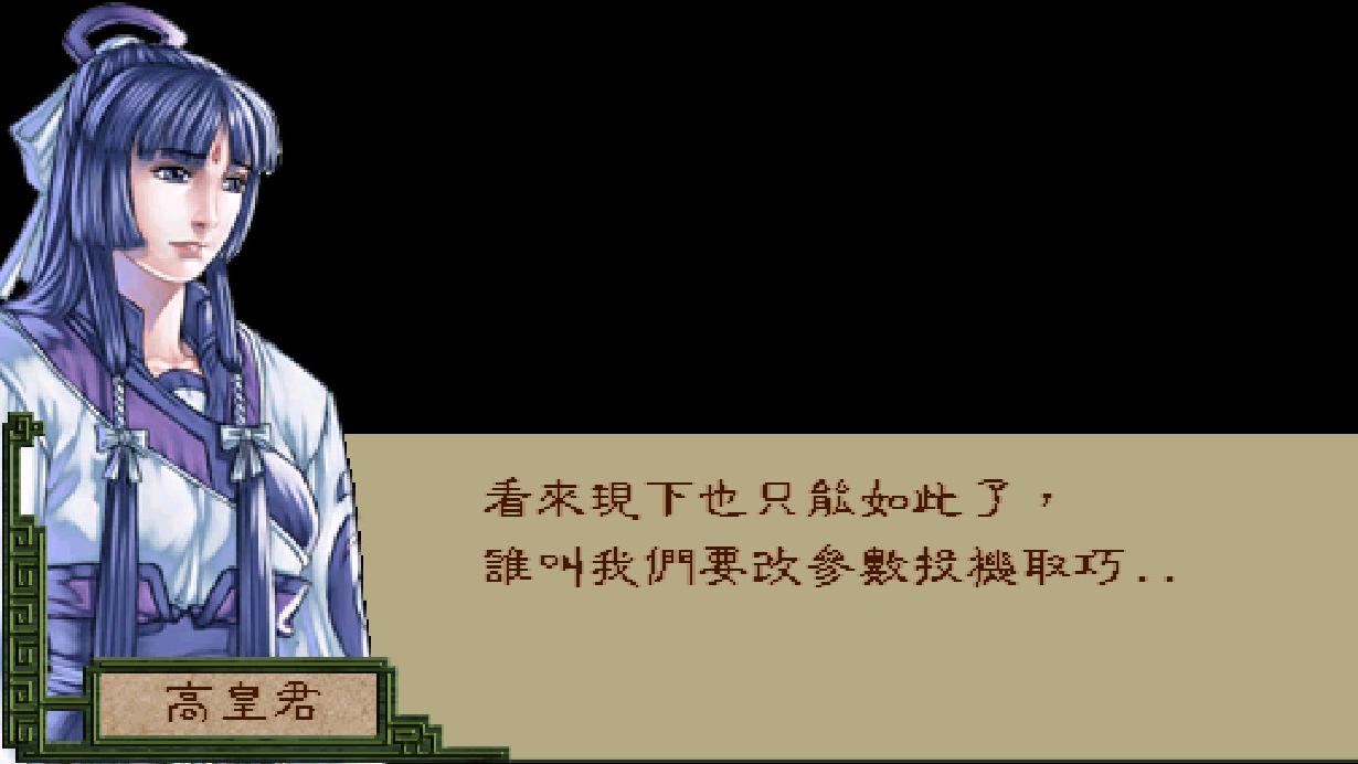 当年用修改器整出的幺蛾子,让多少玩家痛不欲生