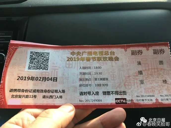 霸屏春晚19年的“笑脸哥”，今年没见着？原来……