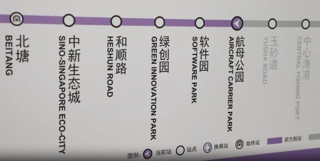 轨道交通Z4线21座车站站名定了