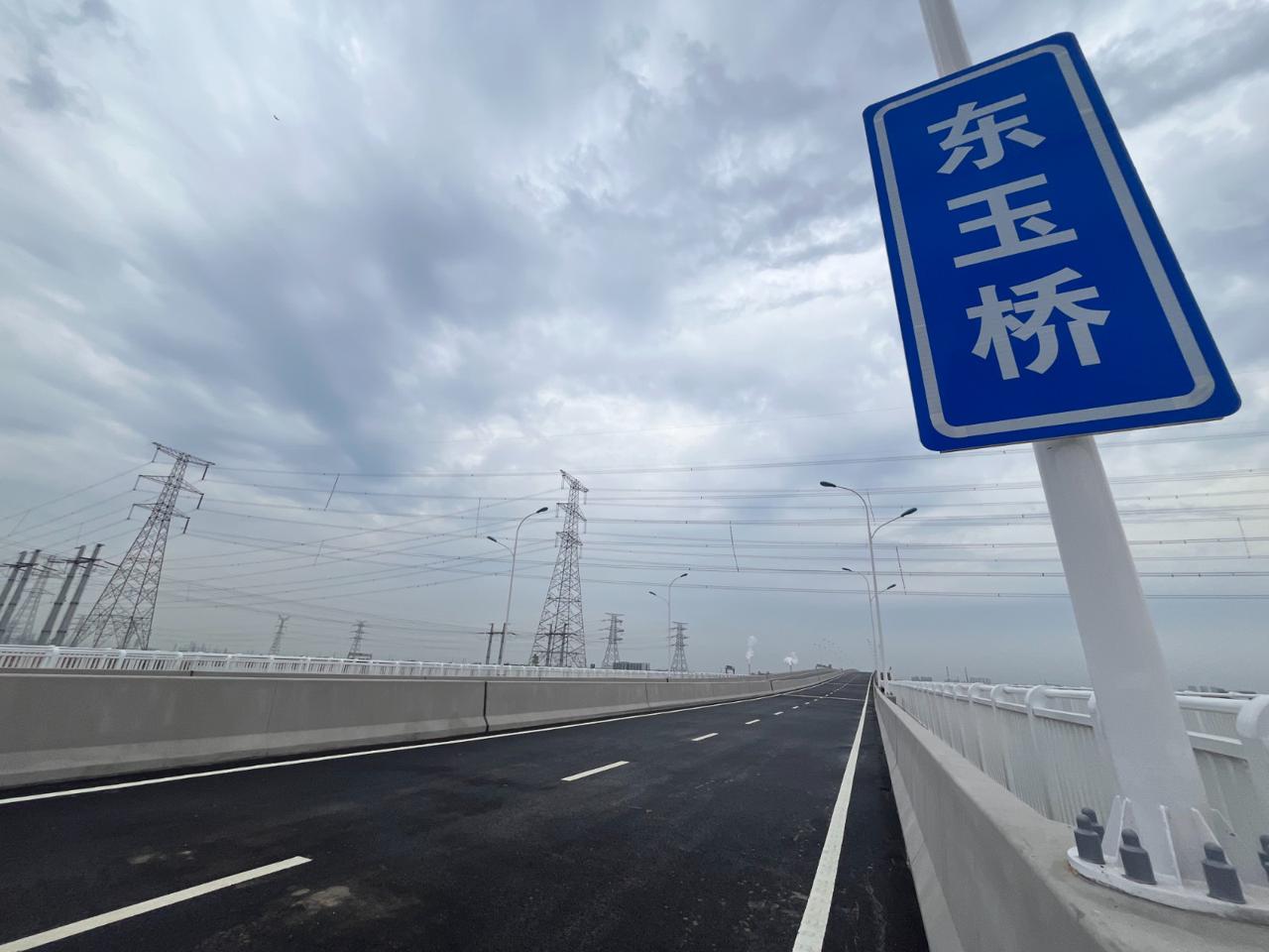 东玉桥正式通车 经开区现代产业园区到生态城“少绕10公里”