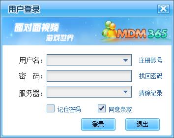 面对面365视频游戏-365面对面游戏大厅-面对面365视频游戏下载 v1.1.0.0官方正式版