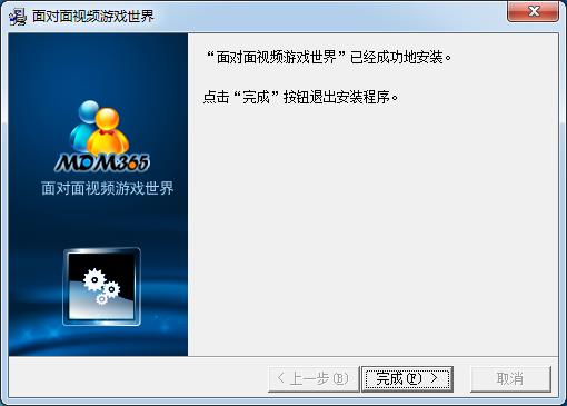 面对面365视频游戏-365面对面游戏大厅-面对面365视频游戏下载 v1.1.0.0官方正式版