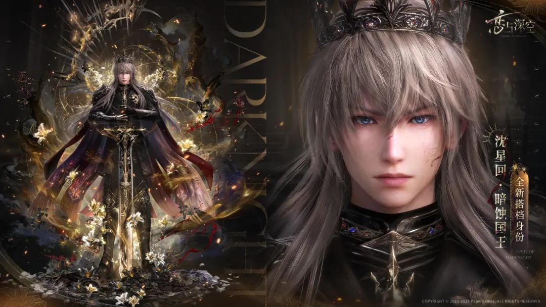 腾讯《虚环》《穿越火线：虹》公开实机演示；心动投资AI游戏公司；GPT-5可分钟级生成3D游戏 | 氪游周报8.4-8.10