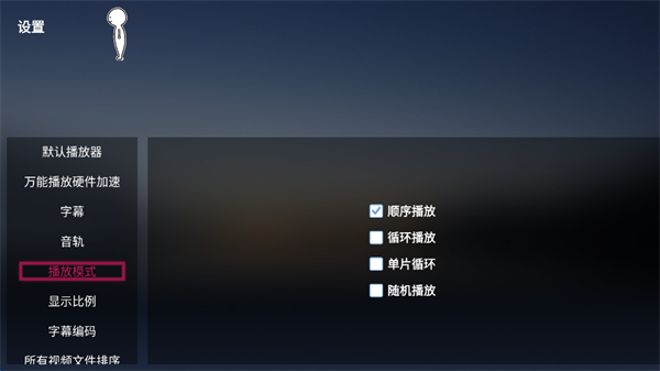 本地播放器TV版下载