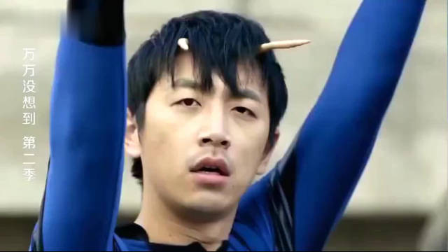 《万万没想到 第二季》02集预告片