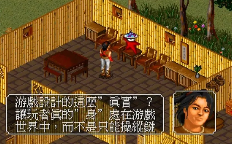 国产武侠RPG的巅峰！《金庸群侠传》为何封神？