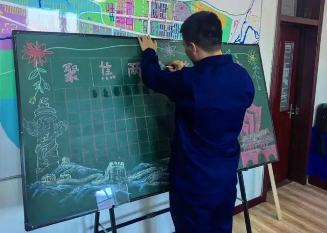 “领悟精神内涵 强化使命担当”——大兴安岭地区消防救援支队开展主题黑板报创作活动