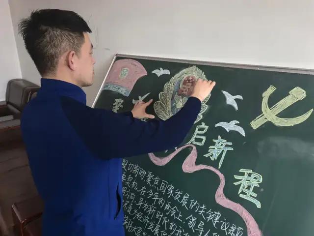 “领悟精神内涵 强化使命担当”——大兴安岭地区消防救援支队开展主题黑板报创作活动